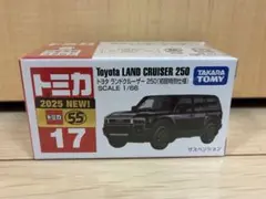 2026年最新】ランドクルーザー250 ミニカーの人気アイテム - メルカリ
