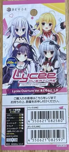 lycee 常盤華乃　SSP ARS10＋ 2025年最新】常盤華乃の人気アイテム - メルカリ