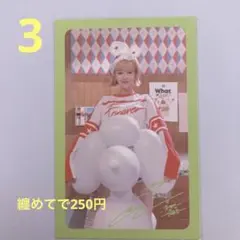 TWICE イズラブ ジョンヨン トレカ
