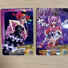 ワンピース ペローナトレーディングカード2枚セット