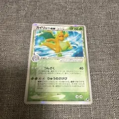 2026年最新】カイリュー デルタ psaの人気アイテム - メルカリ