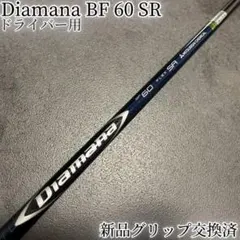 nyanta様 リクエスト 2点 まとめ商品