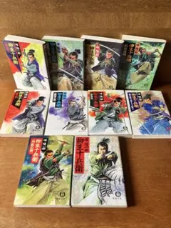 『24時間以内発送』 柳生十兵衛 全10巻 山田風太郎