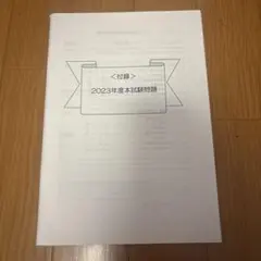 Item thumbnail for item a2ebd5a7-4fbf-4734-8211-33630b063edf