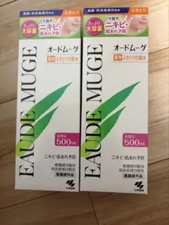 ねね様 リクエスト 3点 まとめ商品
