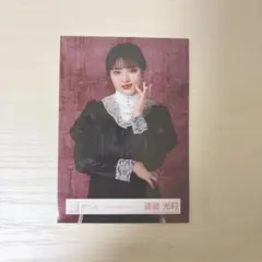 櫻坂46 生写真 遠藤光莉 チュウ - メルカリ