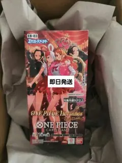2026年最新】ワンピースカードBOX 未開封の人気アイテム - メルカリ