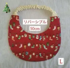 じゅんいち様 リクエスト 2点 まとめ商品