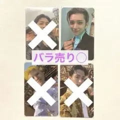 SEVENTEEN ジョシュア FACE THE SUN パワステ