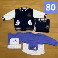 GU シナぷしゅ　80 アウター　トップス　4着セット　双子