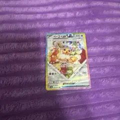 テラスタルフェスex イーブイex SAR Sv8a 224/187