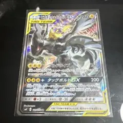 裏日焼けあり。ピカチュウ&ゼクロムGX SR SA サン&ムーン タッグボルト