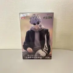 【未開封】ぬーどるストッパーフィギュア 呪術廻戦 五条悟 ED2衣装ver.