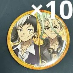 Dr.STONE 千空 ゲン 特典缶バッジセット - メルカリ