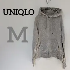 UNIQLO 【M】 パーカー トレーナー グレー ユニクロ 長袖 フード付き
