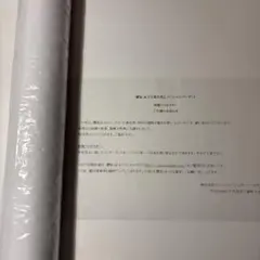 初版　日付、宛名入り　猫とシュガーポット 雪子 直筆サイン本 初版 日付、宛名入り 猫とシュガーポット 雪子 直筆サイン本 - メルカリ