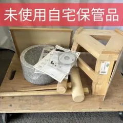 180　未使用品　みかげ石　もち臼セット　一升　ナガノ産業　安い　送料無料 180 未使用品 みかげ石 もち臼セット 一升 ナガノ産業 安い 送料無料