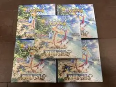 ポケモンカード　楽園ドラゴーナ　5BOX シュリンク付　ポケセン産