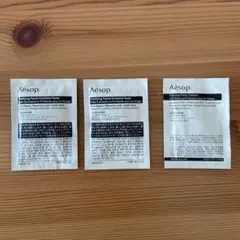 Aesop試供品ピュリファイングフェイシャルエクスフォリアント×2クレンザー×1