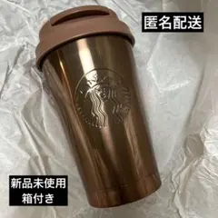 ステンレスTOGOロゴタンブラーゴールド355ml 新品未使用 箱付き