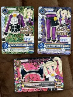 あお様 リクエスト 2点 まとめ商品