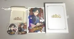 蓮巳敬人　バースデーセット