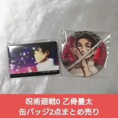 呪術廻戦　まとめ売り 2025年最新】呪術廻戦まとめ売りの人気アイテム - メルカリ