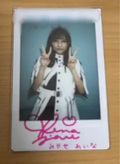 2026年最新】サイン チェキの人気アイテム - メルカリ