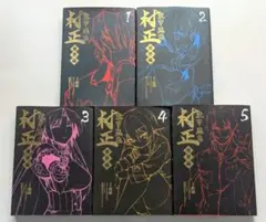 2026年最新】悪鬼村正の人気アイテム - メルカリ