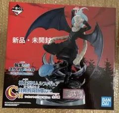 一番くじ 転スラ C賞 神之怒リムルフィギュア 自動戦闘状態ver. - メルカリ