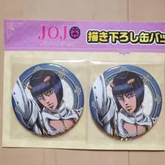 匿名発送／2個 ブチャラティ書き下ろしイラスト缶バッジ ジョジョ 5部