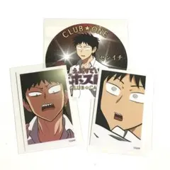 えぶりでいホスト センイチ セット