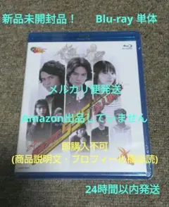 2025年最新】仮面ライダー555殺人事件の人気アイテム - メルカリ