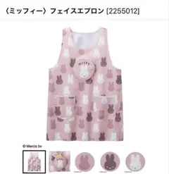 Item thumbnail for item 544fb14e-8a5b-4066-809b-a84da5f5d954