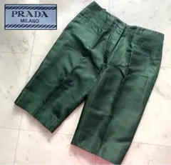 美品 プラダ シルク100% バミューダパンツ ハーフパンツ グリーン 36のサムネイル