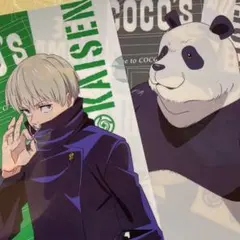 呪術廻戦　ココス　クリアファイル　狗巻棘　パンダ　2枚セット