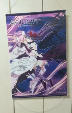魔法少女まどか☆マギカ 10th タペストリー+ポスター - メルカリ