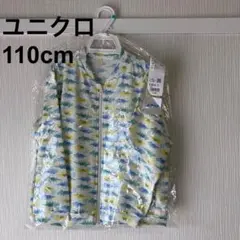 ユニクロ　110 UVカットエアリズムメッシュブルゾン