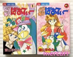 2025年最新】あさりちゃん 全巻の人気アイテム - メルカリ