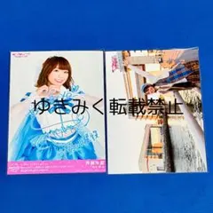 Aqours ブロマイド　斉藤朱夏　渡辺曜　曜　ラブライブ