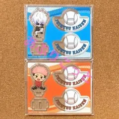 呪術廻戦　五条悟、虎杖悠仁　ゆらゆらアクリルスタンド