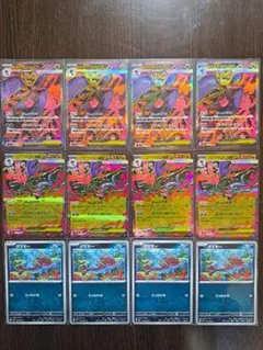 ポケモンカード 【ニンジャスピナー】 メガドラミドロSR、RR　 12枚セット