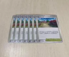 ポケモンカード スタジアム コトブキムラ ７枚セットのサムネイル