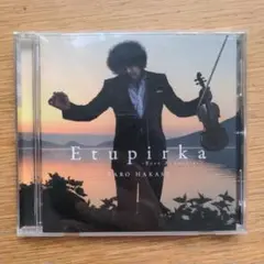 CD Etupirka Taro Hakase 葉加瀬太郎　エトピリカ