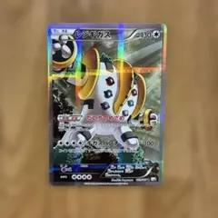 レジギガス R CP2 伝説キラコレクション 023/027 - メルカリ