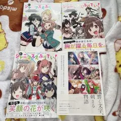 シャニマスえぶりでい！ シナリオブック まとめ売り