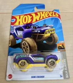 ホットウィール DUNE CRUSHER
