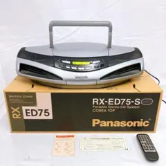 2025年最新】panasonic rx-ed75の人気アイテム - メルカリ