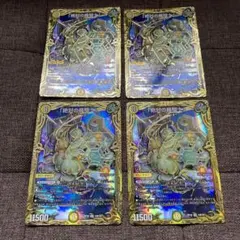 24時間以内発送】「絶対の楯騎士」B 4枚セット - メルカリ