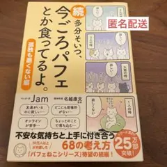 Item thumbnail for item 0768c490-eb1b-4f50-87cf-197cbe388f07